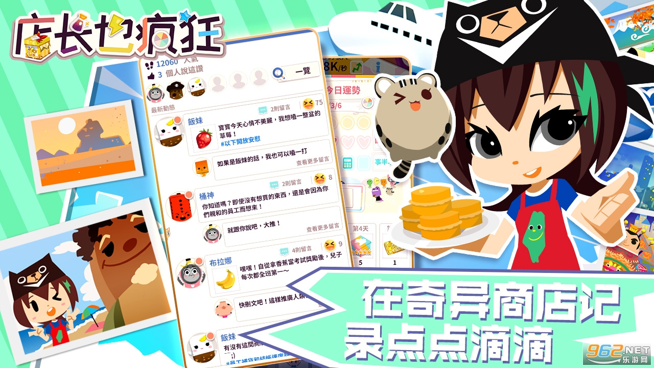 �곤Ҳ�������v1.0.1 ���°��ͼ0