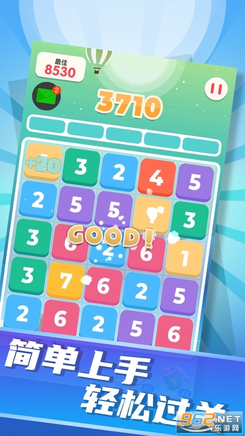 ���������ֺϳ�2048���º����v1.4.0 С��Ϸ��ͼ0