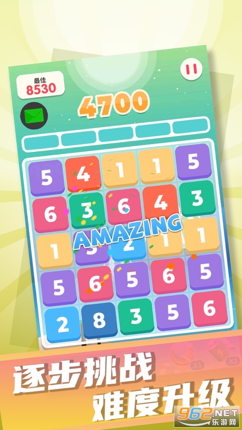 ���������ֺϳ�2048���º����v1.4.0 С��Ϸ��ͼ1