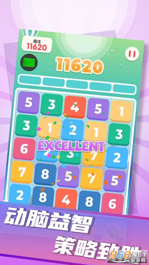 ���������ֺϳ�2048���º����v1.4.0 С��Ϸ��ͼ2