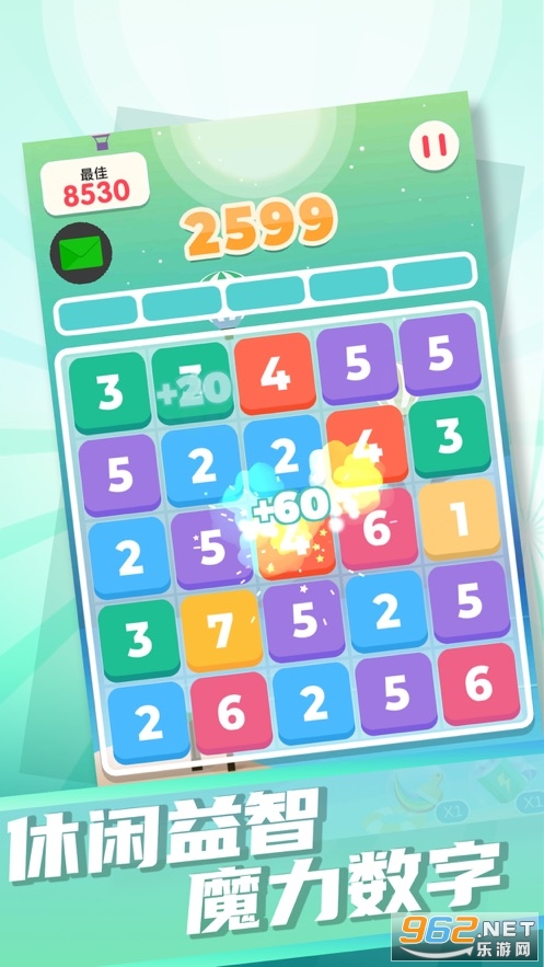 ���������ֺϳ�2048���º����v1.4.0 С��Ϸ��ͼ3