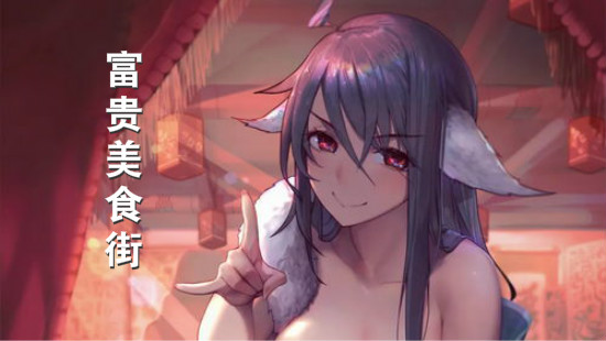 ������ʳ�ֺ����_������ʳ����Ϸ�������_������