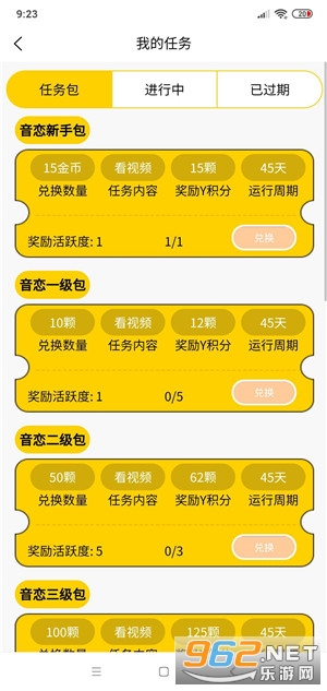 ����׬Ǯ����v3.0�ٷ����ͼ1