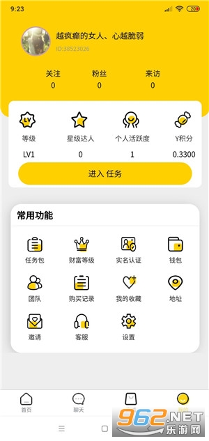 ����׬Ǯ����v3.0�ٷ����ͼ2