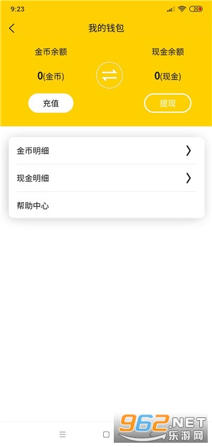 ����׬Ǯ����v3.0�ٷ����ͼ3