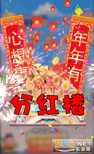 ��¥С��Ϸ����v1.0 ��׬Ǯ��ͼ2