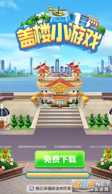��¥С��Ϸ����v1.0 ��׬Ǯ��ͼ3