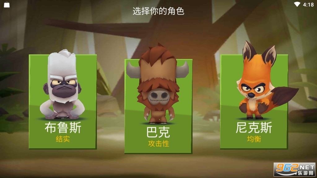 Zooba(�����������°�)��ͼ1