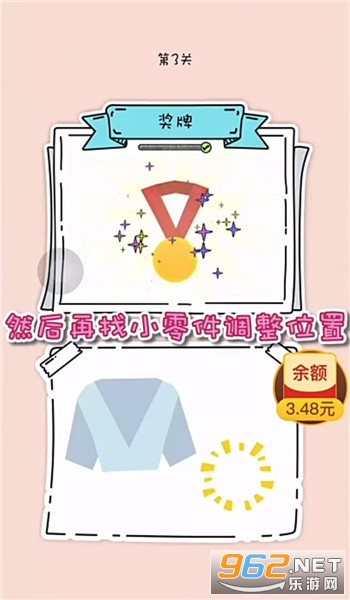 �Զ�ƴͼͼ����v1.0 ��׬Ǯ��ͼ2