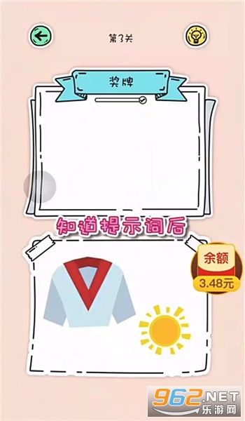 �Զ�ƴͼͼ����v1.0 ��׬Ǯ��ͼ3