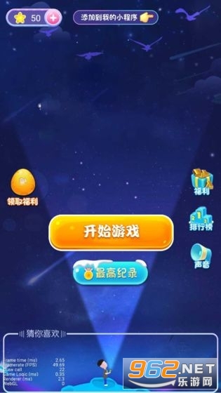 �������򲡶������v1.0.3 �����ֽ�ͼ0