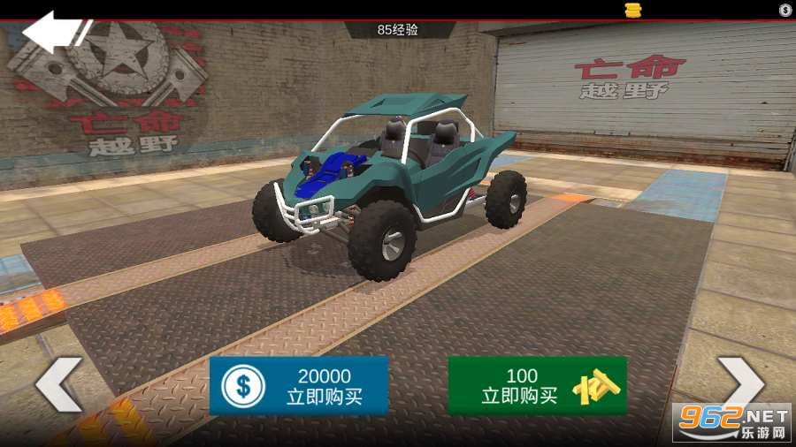 ����ԽҰ2020�ֻ���v4.5.1���°��ͼ2