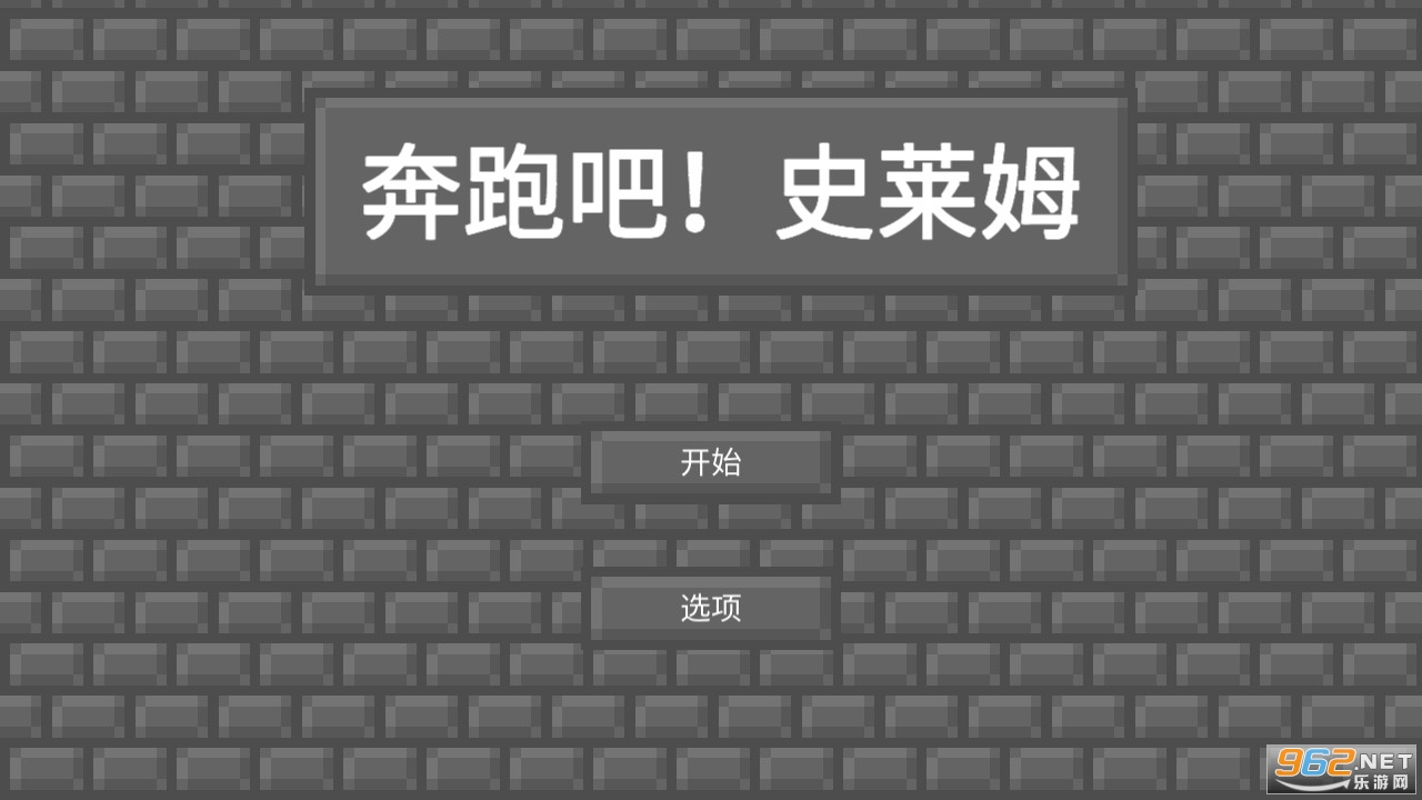 Run!Slim(���ܰ�ʷ��ķ����)v1.0 �ƽ���ͼ3