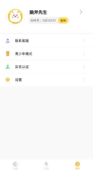 ����app�ٷ����ͼ0