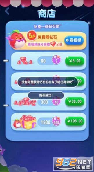 ���������������v3.1׬Ǯ���ͼ2