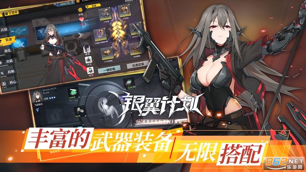 �����ƻ�����Ů������ν�ͼ2
