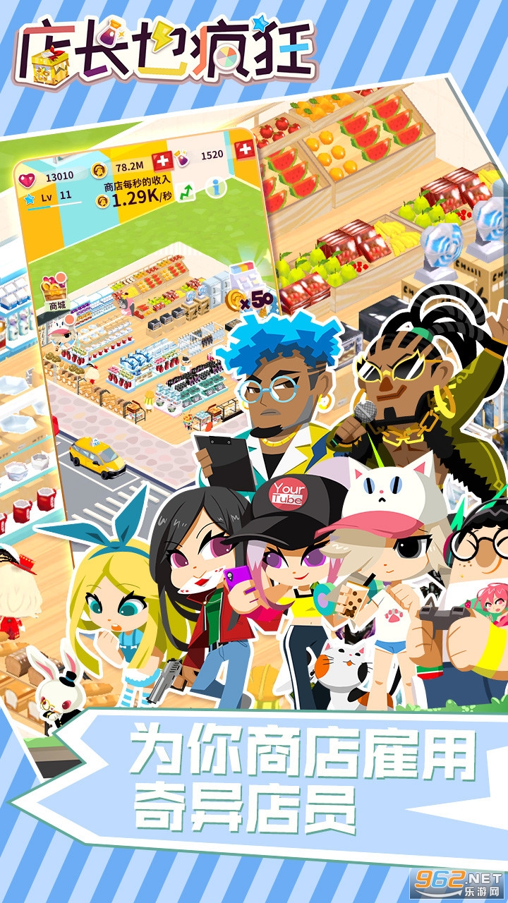 �곤Ҳ���׿��v2.5.1��ͼ1