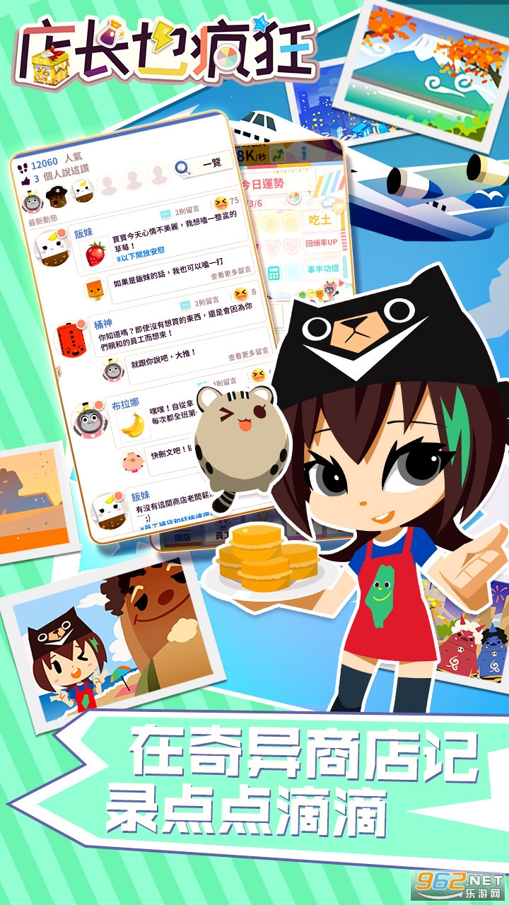 �곤Ҳ���׿��v2.5.1��ͼ4