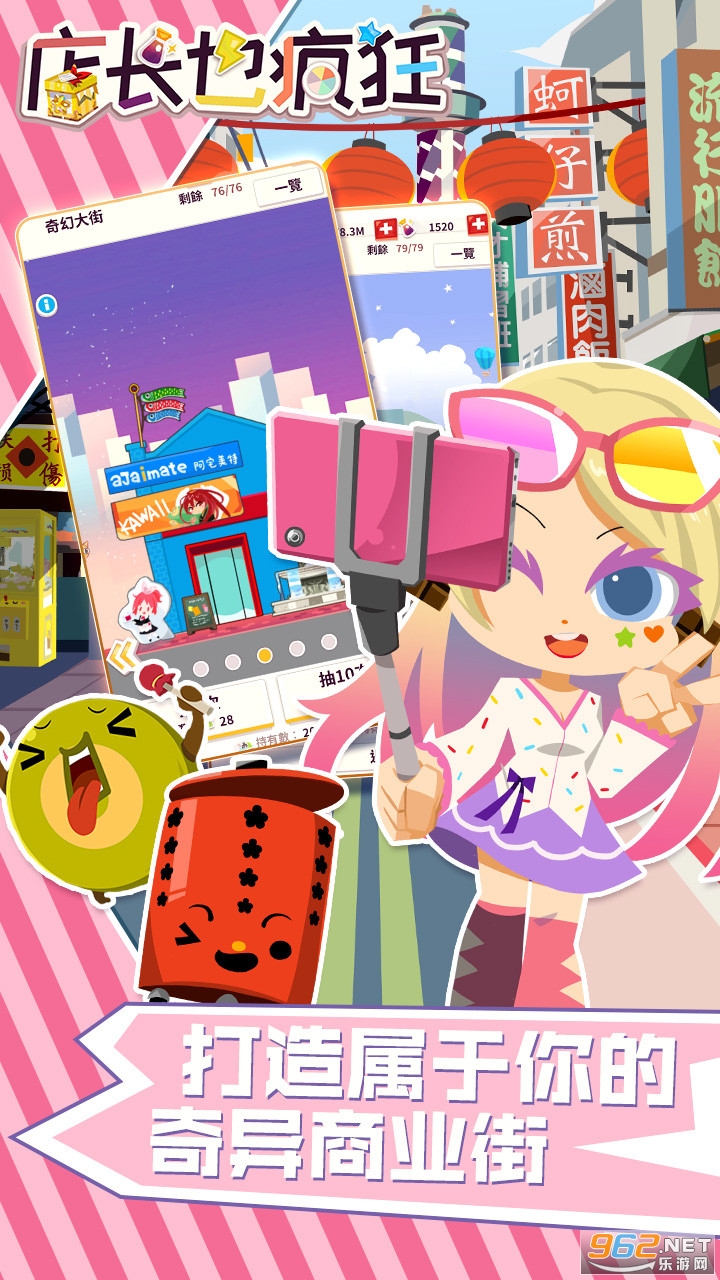 �곤Ҳ���׿��v2.5.1��ͼ2