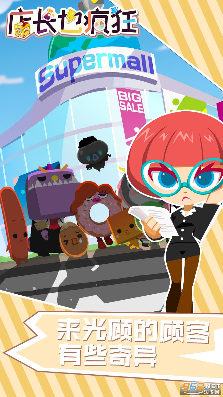 �곤Ҳ���׿��v2.5.1��ͼ3