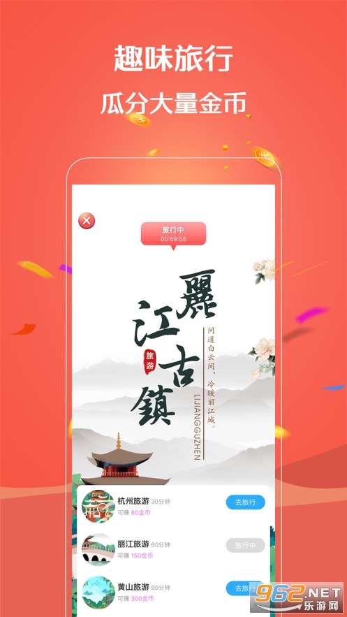 欢乐农场红包版截图1