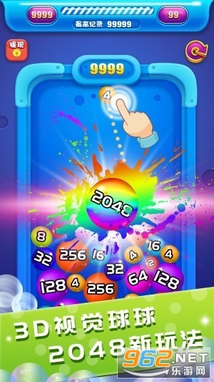 2048�������ս���ֻ�v1.0.15���ֽ��ͼ3