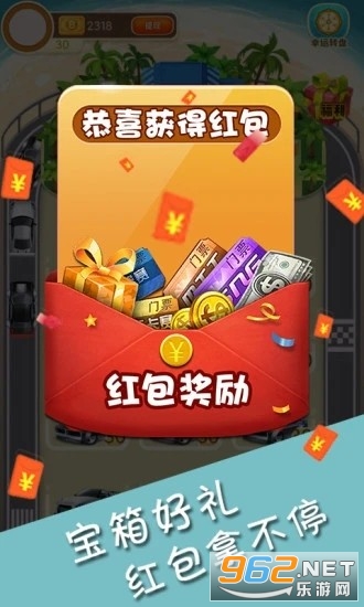 ����ܺ����v2.0 ׬Ǯ���ͼ3