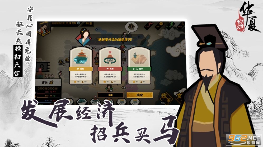 �޻��뻪����Ϸv56��׿���ͼ2
