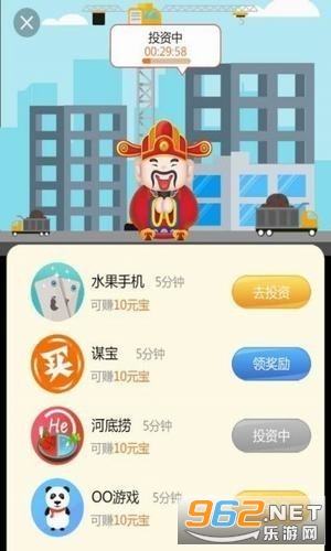 ����ӭ���������ְ�v1.0 ׬Ǯ���ͼ0