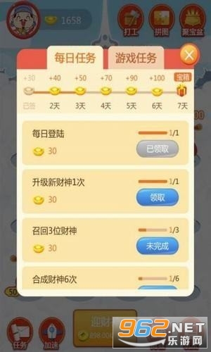 ����ӭ���������ְ�v1.0 ׬Ǯ���ͼ2