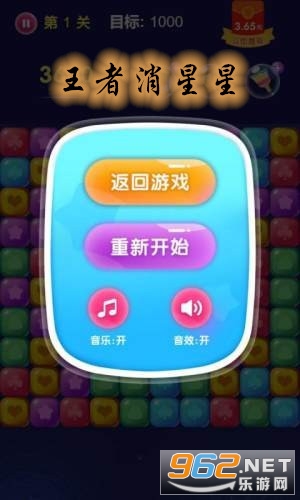 ��������������v1.1.2 ��׬Ǯ��ͼ0