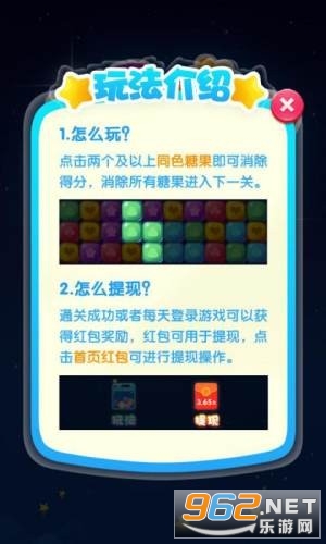 ��������������v1.1.2 ��׬Ǯ��ͼ2