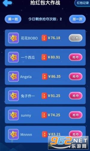 ��������������v1.1.2 ��׬Ǯ��ͼ1