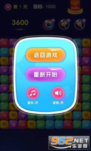 ��������������v1.1.2 ��׬Ǯ��ͼ3