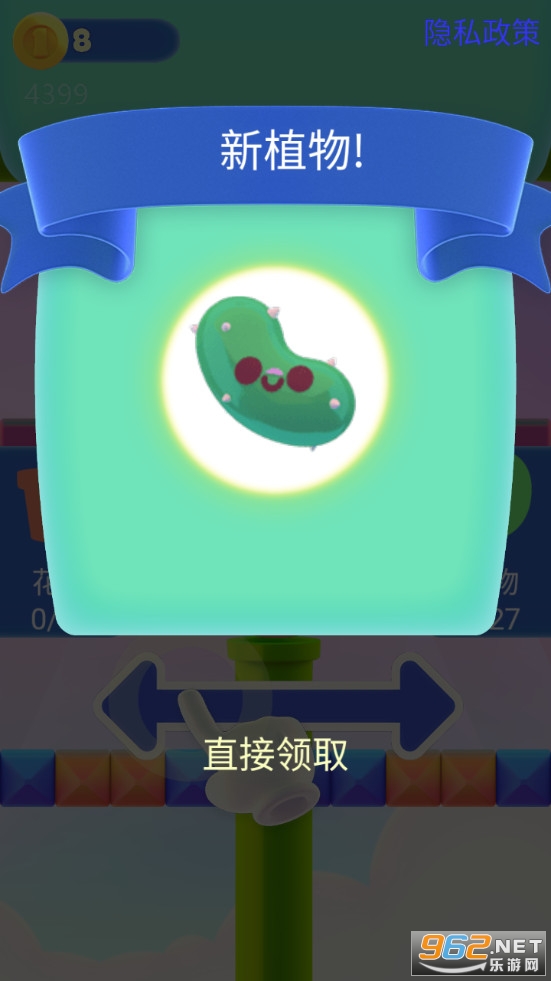 ̰��ʳ�˻�С��Ϸv1.0 �������ͼ1