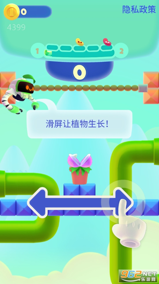 ̰��ʳ�˻�С��Ϸv1.0 �������ͼ4