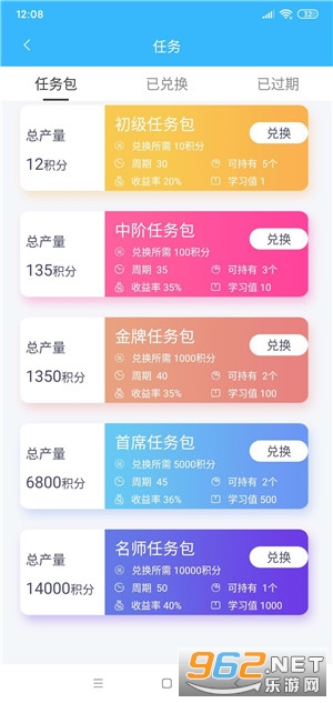 �ּ�׬Ǯ������������v1.0��ͼ0