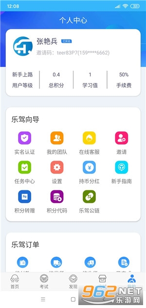 �ּ�׬Ǯ������������v1.0��ͼ2