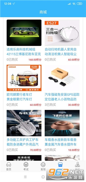 �ּ�׬Ǯ������������v1.0��ͼ3