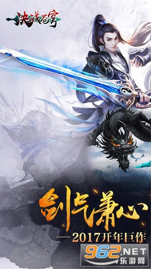 决战苍穹手机版截图0