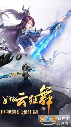 决战苍穹手机版截图2