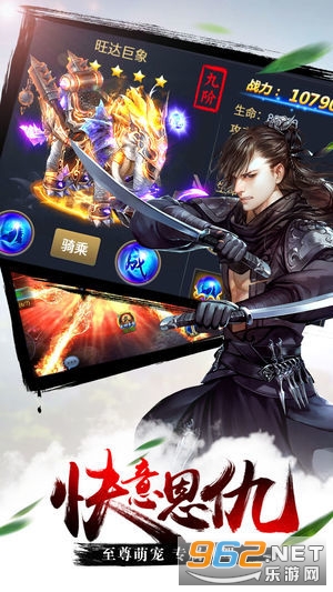 决战苍穹手机版截图3