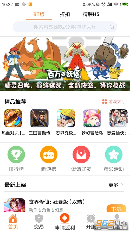 ������κ��Ӱ�׿��v2.0 ��vip��ͼ0