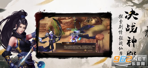 Legend of Sword(��֮��˵�����)v1.4.5׬Ǯ��Ϸ��ͼ2