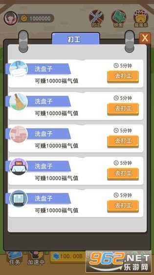 ����������v1.1.1������ͼ0
