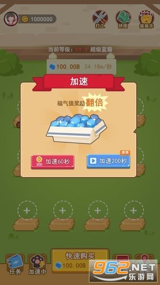 ����������v1.1.1������ͼ2