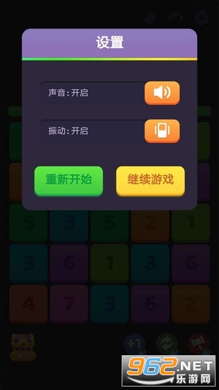 ��������������v2.3.1 (һ������)��ͼ3