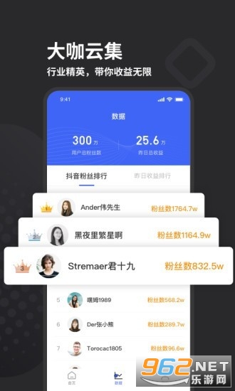 蚂蚁趣推app截图0