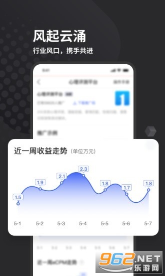 蚂蚁趣推app截图2