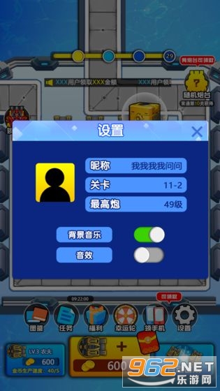 ����ǹ�ֺ����v1.0 ������ͼ0